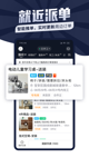 博易大师app官网下载截图5